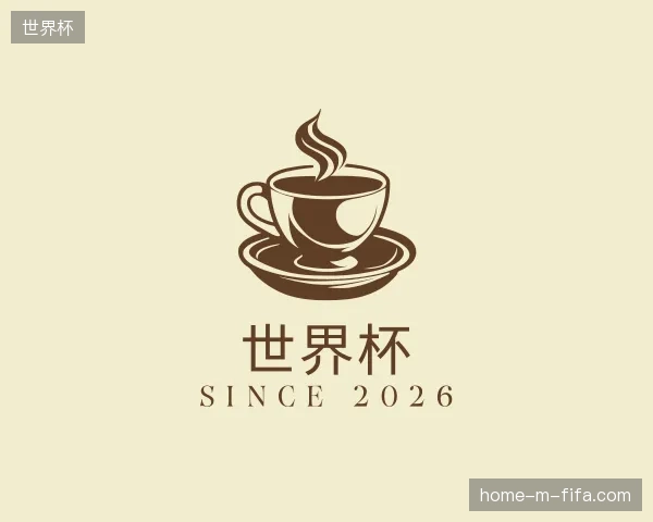 初识世界杯官方入口